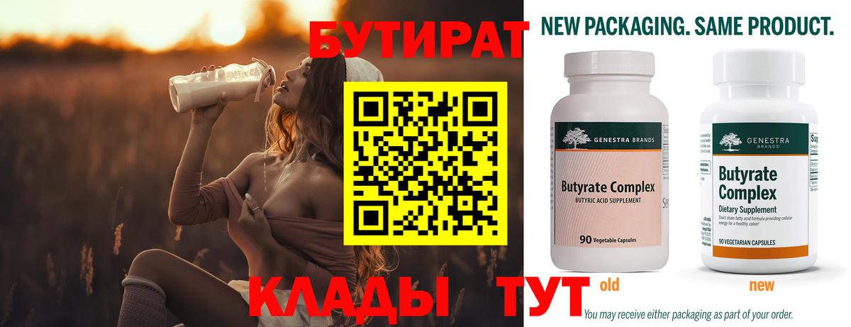 Сорочинск  Вход с VPN  Меф МЯУ МЯУ   ГАШ  ТГК  LSD-25 
