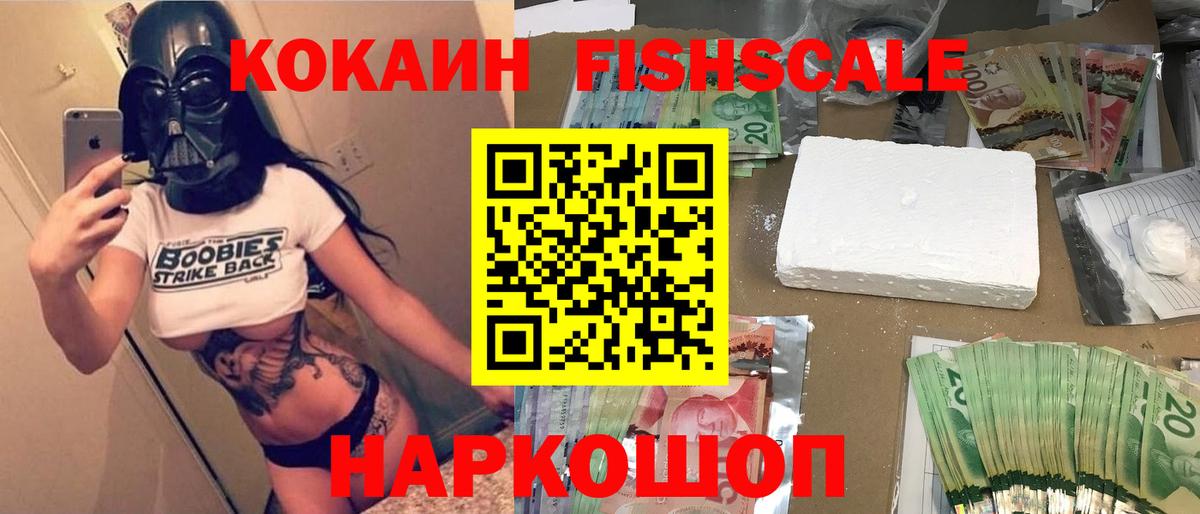 COCAIN Колумбийский Сорочинск