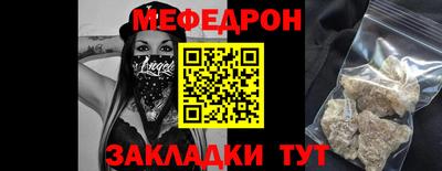прущие крисы Туймазы