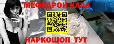 эйфоретик Тверь