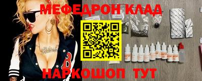 эйфоретик Тверь