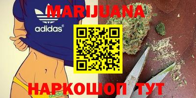 гашиш Татарск
