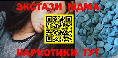 гашиш Татарск
