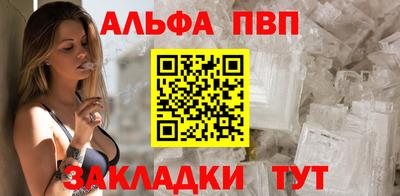 меф VHQ Тулун