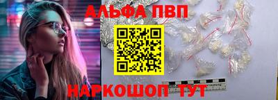 apvp Тара