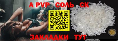 меф VHQ Тулун