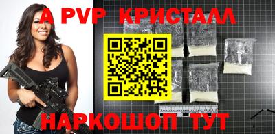 гашиш Татарск