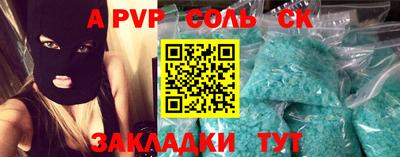 гашиш Татарск