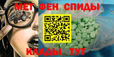 меф VHQ Тулун
