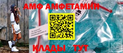 меф VHQ Тулун