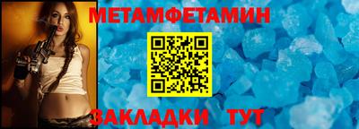 меф VHQ Тулун