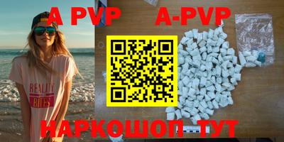 меф VHQ Тулун