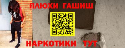 гашиш Татарск