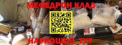 гашиш Татарск