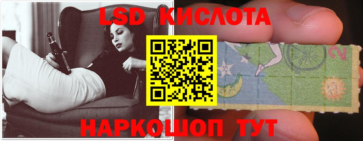 ЛСД экстази ecstasy Сорочинск