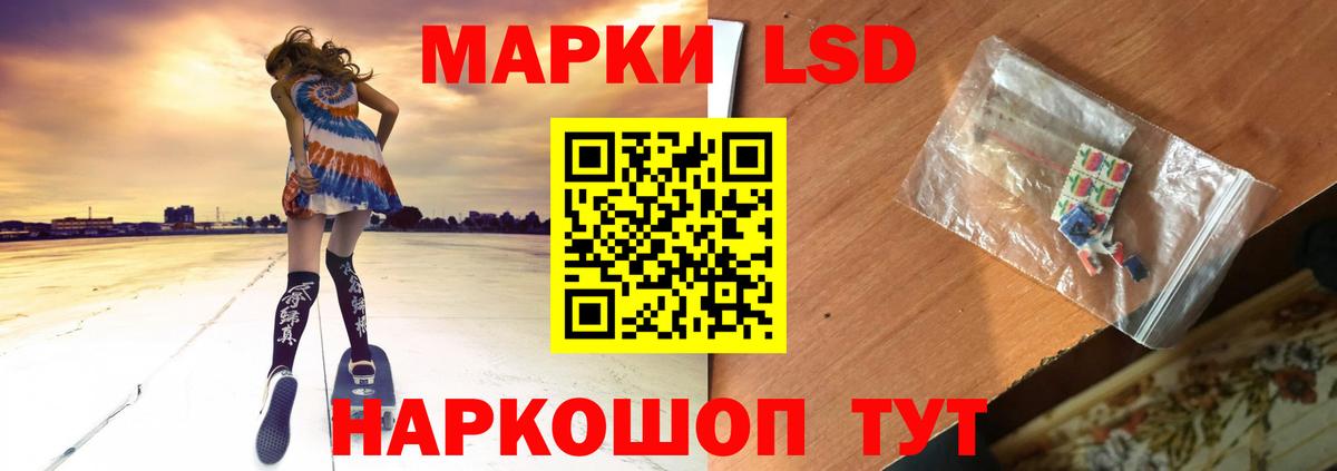 LSD-25 экстази ecstasy  LSD-25 экстази ecstasy  Вход с VPN  Сорочинск 