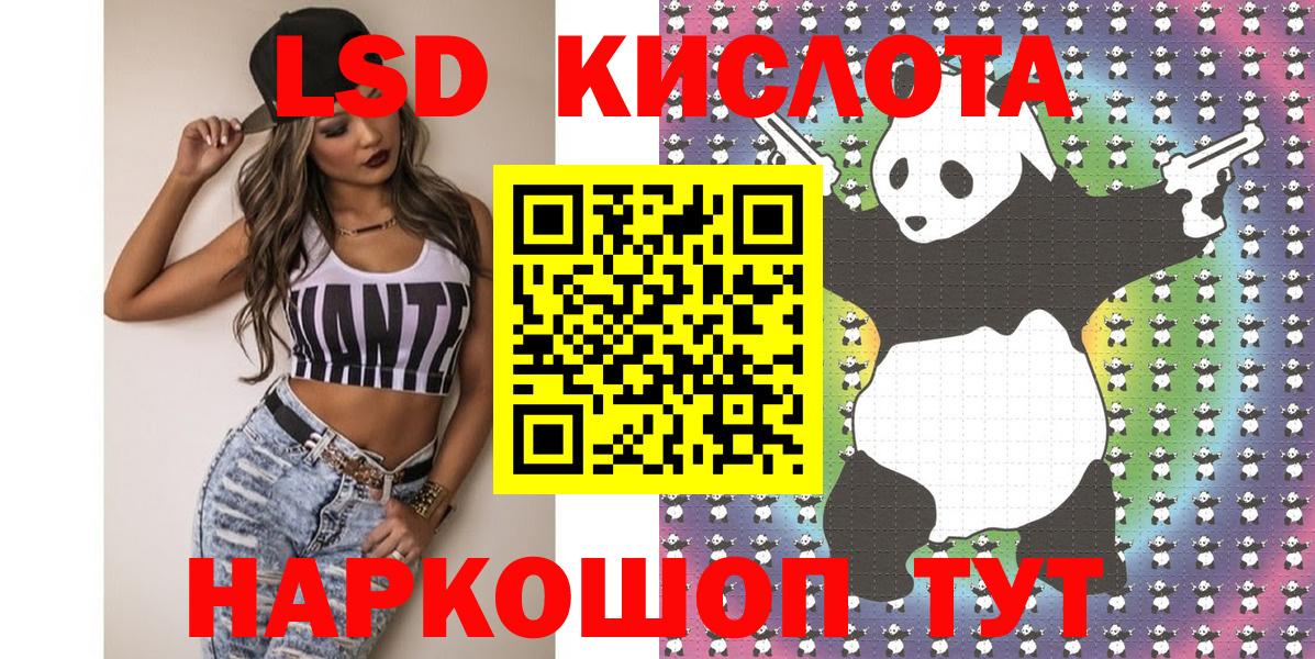 Наркотические марки  Вход с VPN  Марки N-bome 1500мкг  Сорочинск  Марки N-bome 1500мкг 