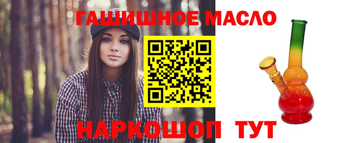 Дистиллят ТГК концентрат Сорочинск