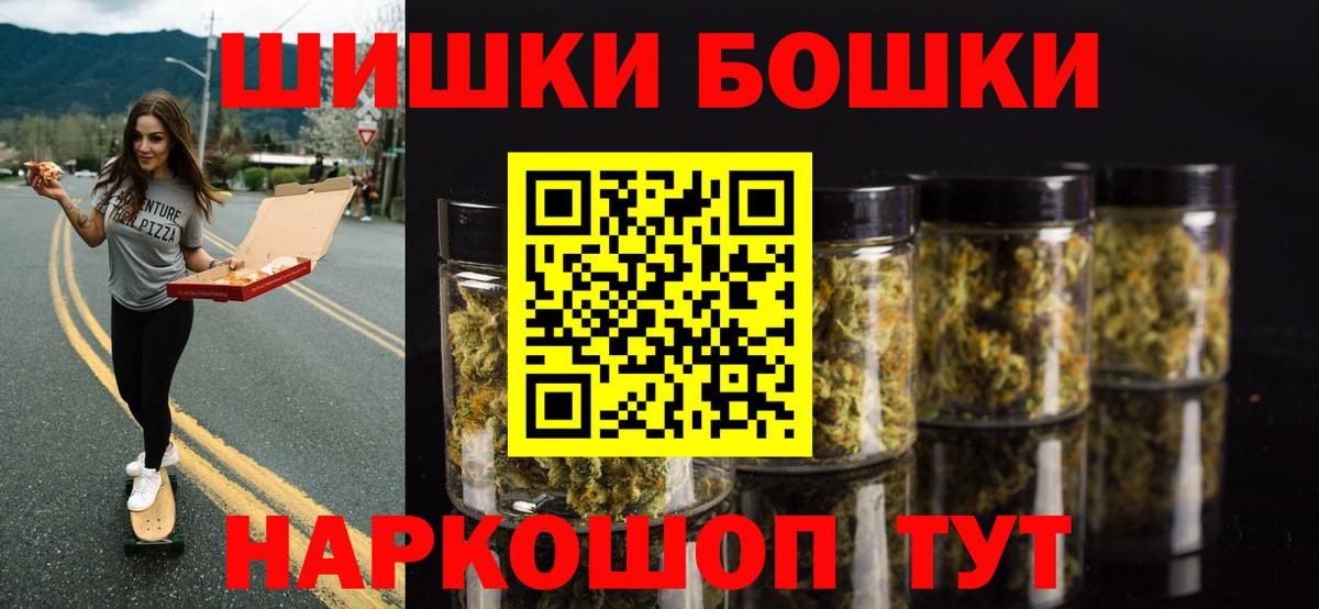 Бошки марихуана LSD WEED  Канабис семена  Марихуана OG Kush  Сорочинск  Вход с VPN 